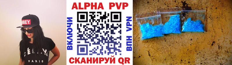 Магазины продажи наркотиков Чайковский МЕТАМФЕТАМИН  КОКАИН  Гашиш  Канабис  APVP 