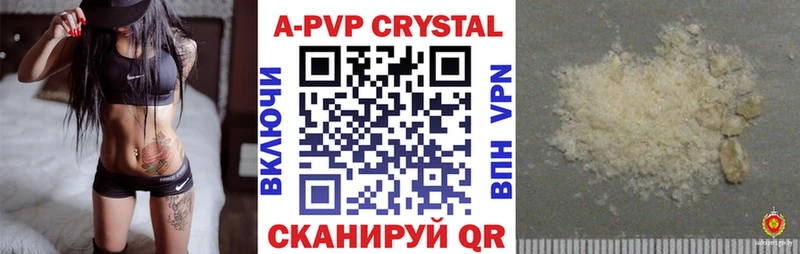 Alpha PVP СК КРИС  Чайковский 