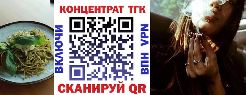 Печенье с ТГК марихуана Чайковский