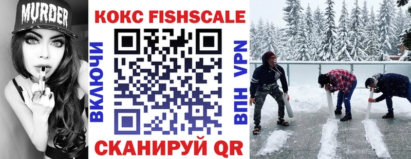 МЕГА онион  Чайковский  КОКАИН 99%  как найти закладки 