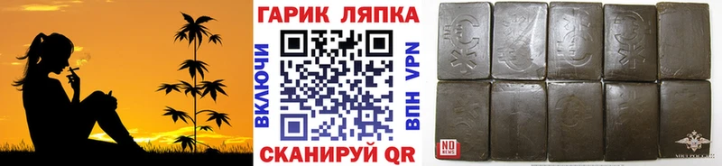 ГАШ hashish  OMG маркетплейс  Чайковский  купить наркоту 