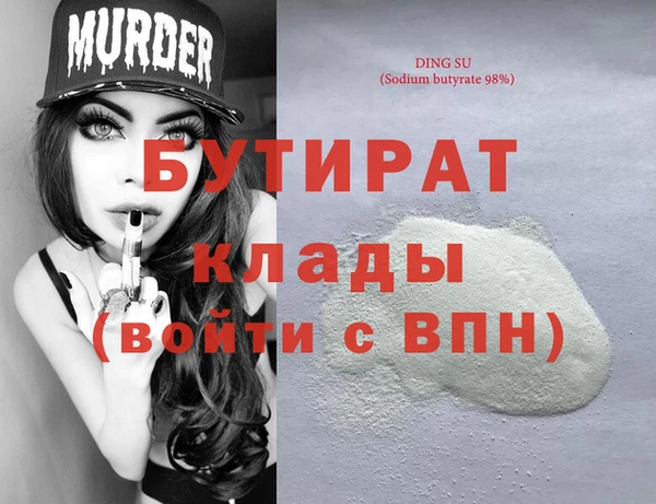 бутик Алексеевка