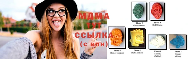 бутик Алексеевка