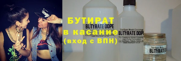 бутик Алексеевка