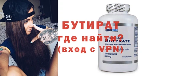 бутик Алексеевка