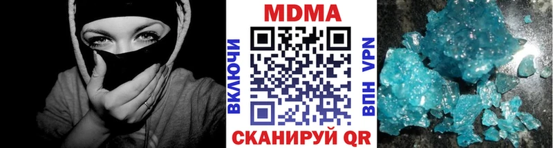 МЕГА Чайковский МДМА молли