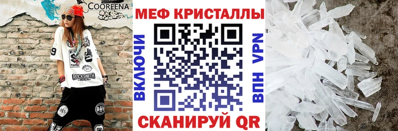 МЕФ 4 MMC  ОМГ ОМГ зеркало  Чайковский 