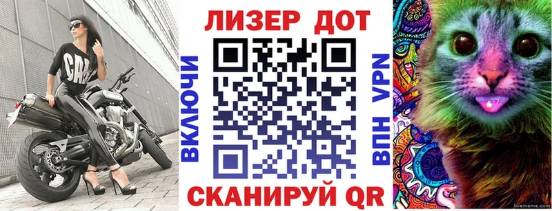 Марки 25I-NBOMe 1,8мг  ссылка на мегу как зайти  Чайковский 