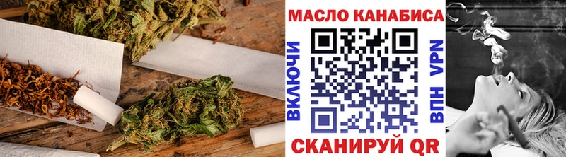 ТГК вейп как найти закладки Чайковский