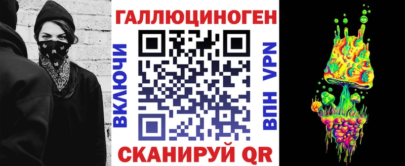 Псилоцибиновые грибы Psilocybine cubensis  Чайковский 